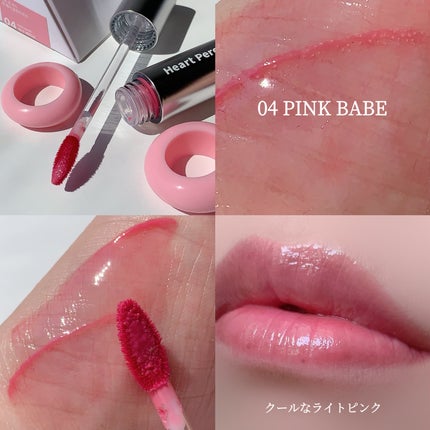 ドットオンムードワンウェイグロイティント/Heart Percent/リップティントを使ったクチコミ(6枚目)