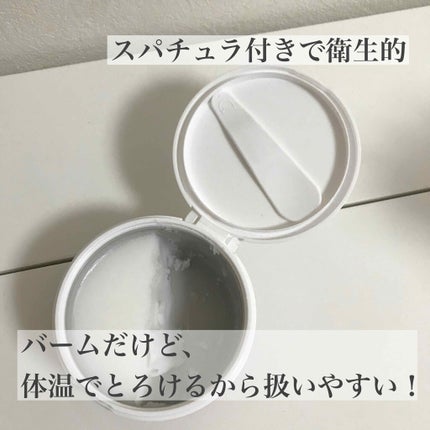 デュオ ザ クレンジングバーム/DUO/クレンジングバームを使ったクチコミ(2枚目)