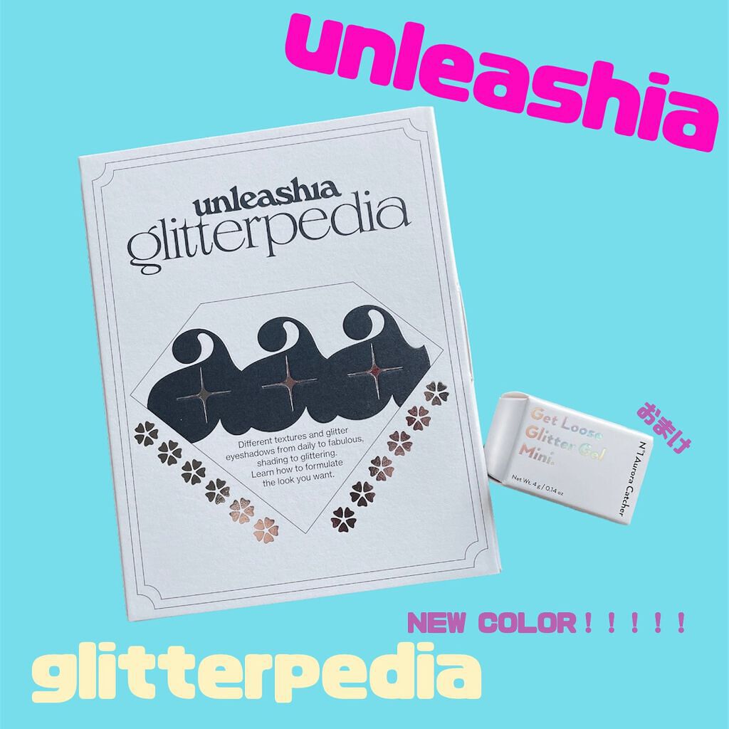 グリッターペディアアイパレット/unleashia/アイシャドウパレットを使ったクチコミ(1枚目)