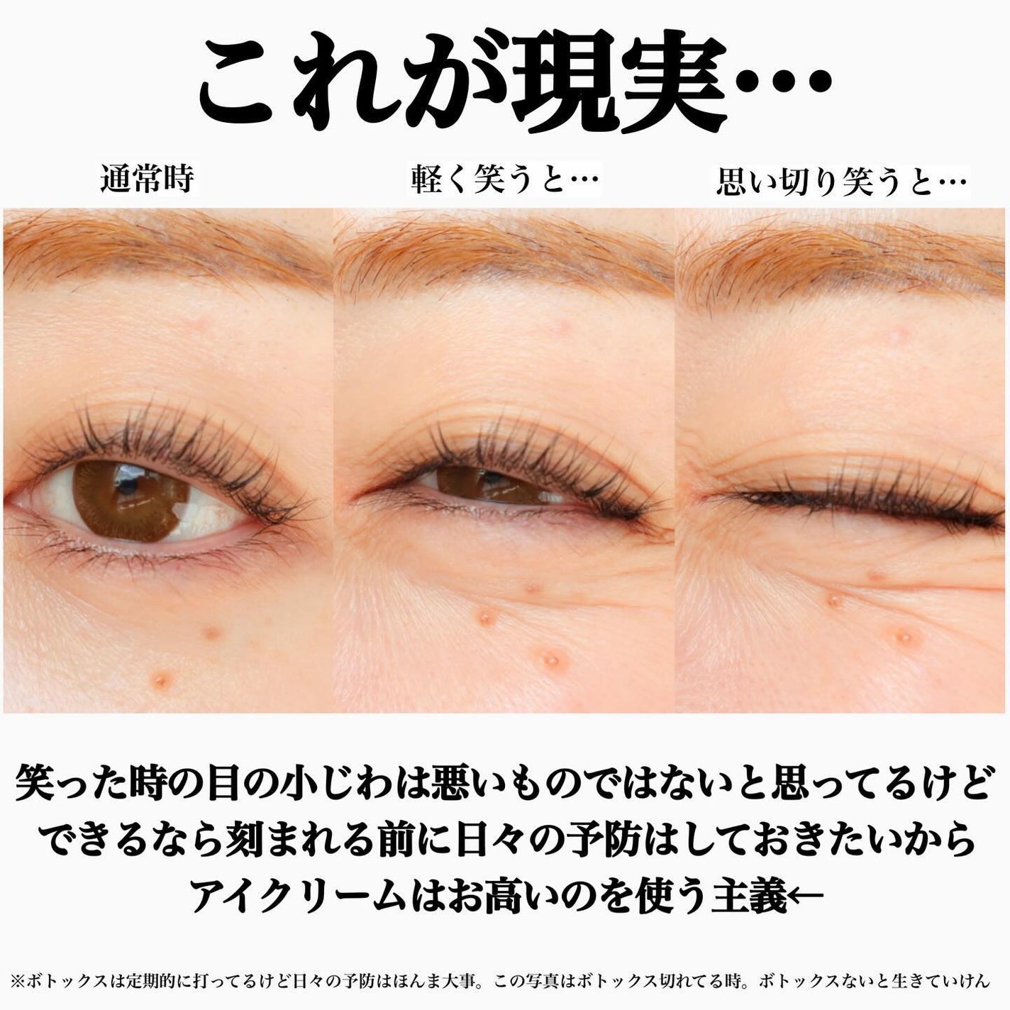 スキンパワー アイ クリーム/SK-II/アイケア・アイクリームを使ったクチコミ(2枚目)