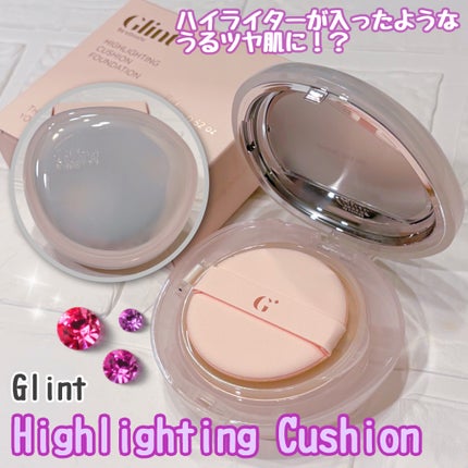 ハイライティングクッションファンデーション/Glint/クッションファンデーションを使ったクチコミ(1枚目)