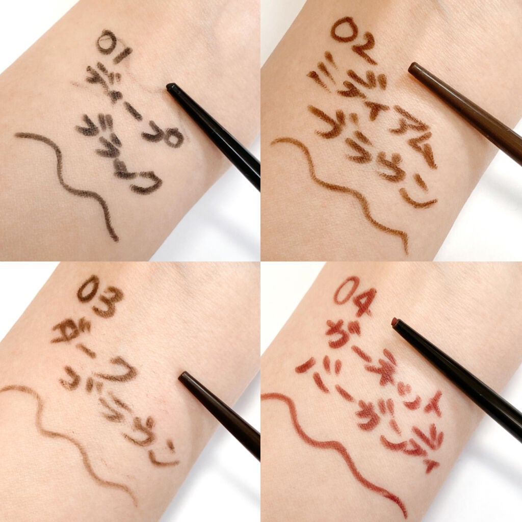 クリーミータッチライナー/キャンメイク/ジェルアイライナーを使ったクチコミ(2枚目)