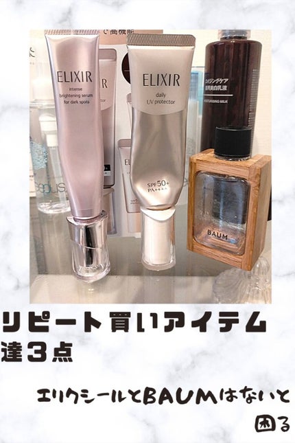 モイストケアエマルジョン 2/フリープラス/乳液を使ったクチコミ(2枚目)