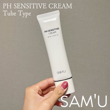 サミュ PHセンシティブクリーム/SAM'U/フェイスクリームを使ったクチコミ(1枚目)