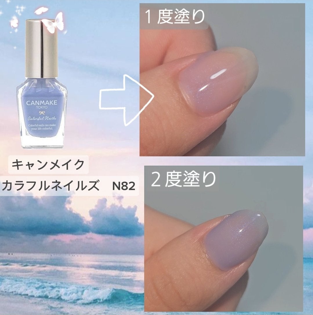 カラフルネイルズ/キャンメイク/マニキュアを使ったクチコミ(2枚目)
