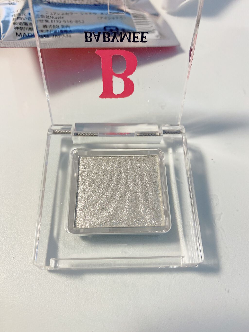 ニュアンスカラー シャドウ/BABYMEE/単色アイシャドウを使ったクチコミ(2枚目)