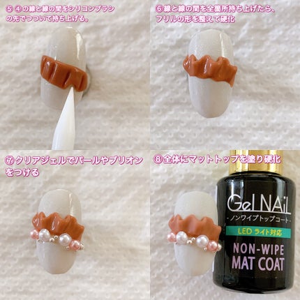 ジェルネイル(ライト対応)/セリア/ジェルネイルを使ったクチコミ(3枚目)