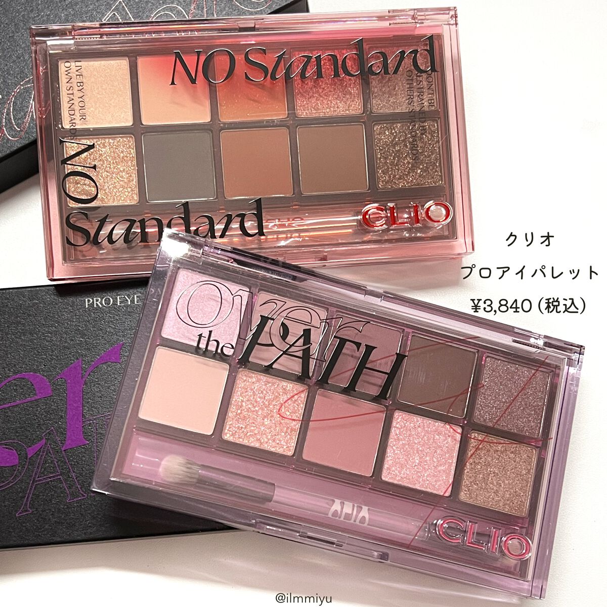 プロ アイ パレット/CLIO/アイシャドウパレットを使ったクチコミ(2枚目)