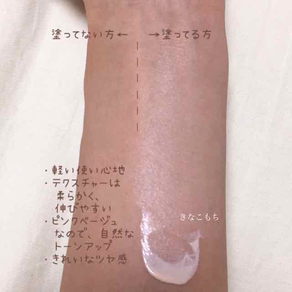 UVイデア XL プロテクショントーンアップ ローズ/ラ ロッシュ ポゼ/日焼け止めクリームを使ったクチコミ（3枚目）