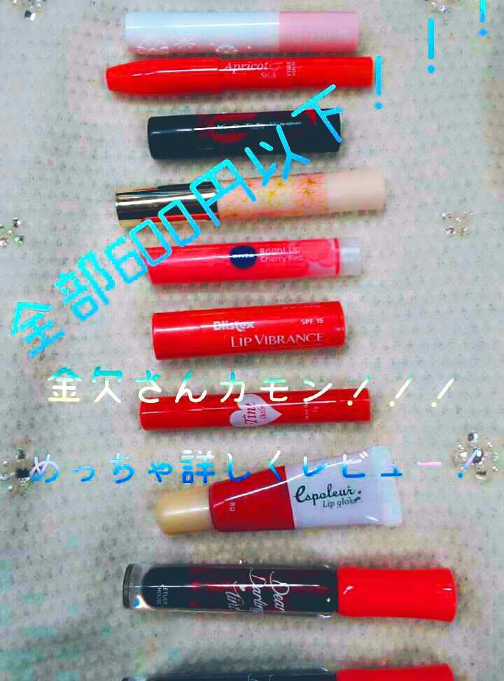 アプリコット スティックグロス/ETUDE/リップグロスを使ったクチコミ(1枚目)