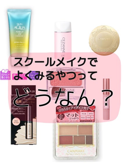 ナチュラル チークN/CEZANNE/パウダーチークを使ったクチコミ(1枚目)
