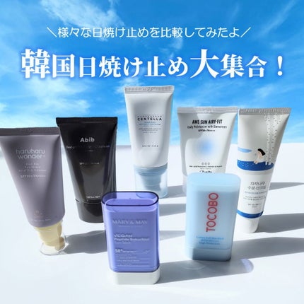 コットンソフトサンスティック/TOCOBO/日焼け止めスティックを使ったクチコミ(1枚目)