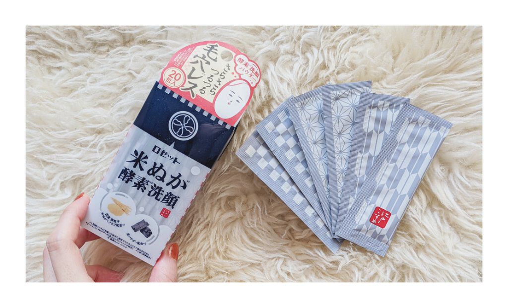 江戸こすめ 米ぬか酵素洗顔パウダー/ロゼット/洗顔パウダーを使ったクチコミ（1枚目）