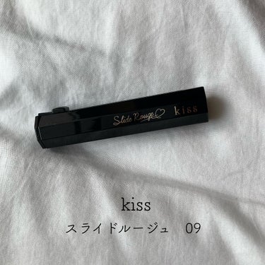 スライドルージュ/KiSS/口紅を使ったクチコミ（1枚目）