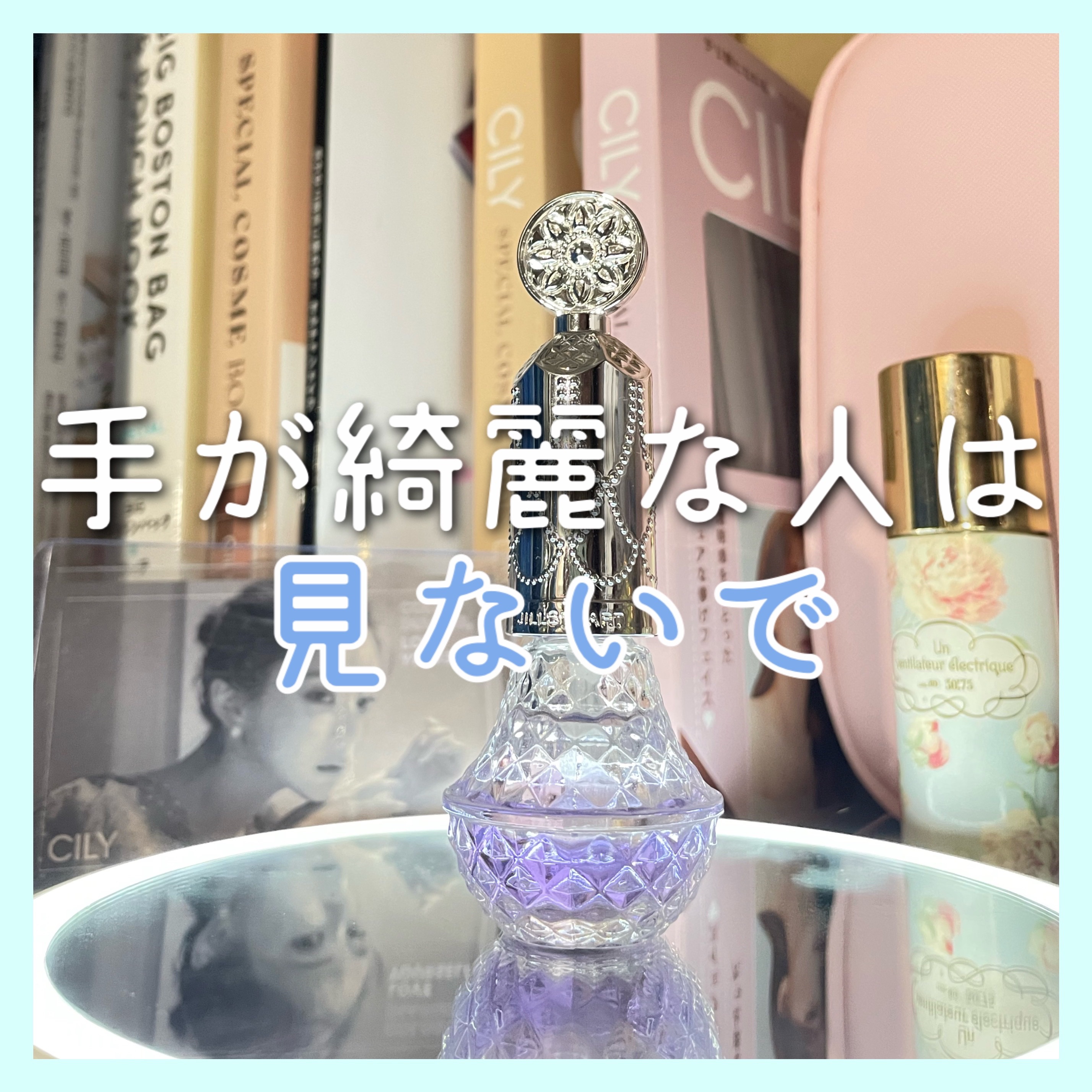 アロマティックフラワー ネイルオイル 02 lavender essence/JILL STUART/ネイルオイル・トリートメントを使ったクチコミ（1枚目）