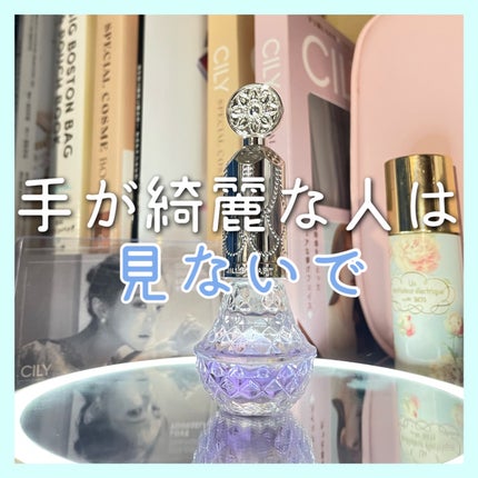 アロマティックフラワー ネイルオイル 02 lavender essence/JILL STUART/ネイルオイル・トリートメントを使ったクチコミ(1枚目)