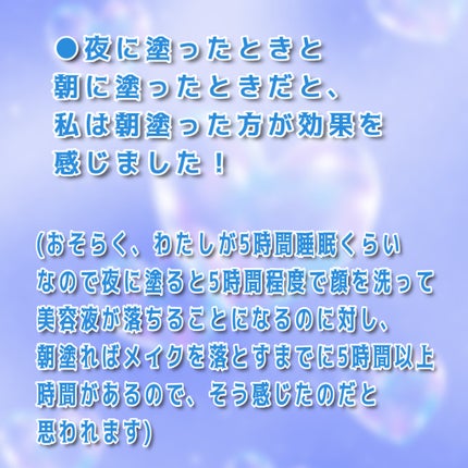 アイラッシュセラムEX/ヒロインメイク/まつげ美容液を使ったクチコミ(6枚目)
