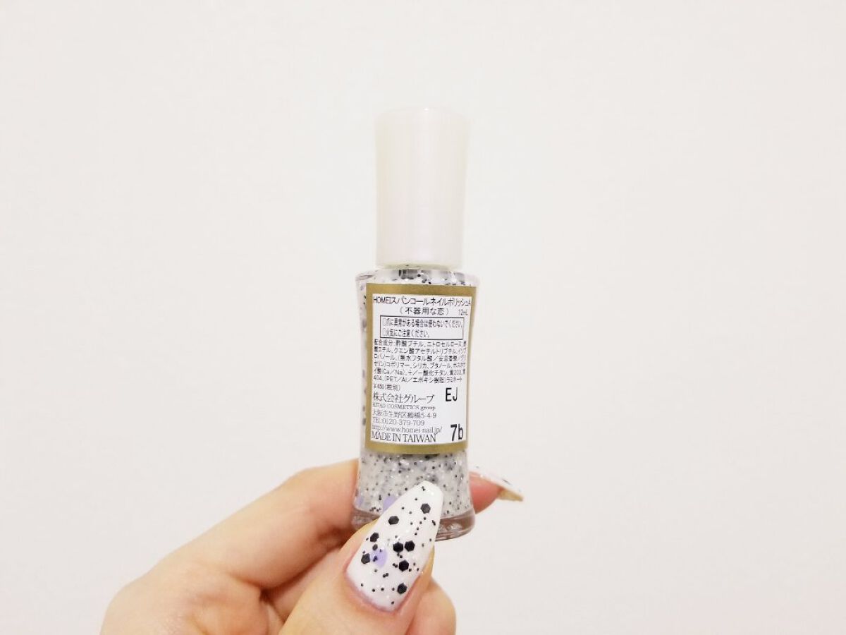 ネイルポリッシュ/HOMEI/マニキュアを使ったクチコミ（2枚目）