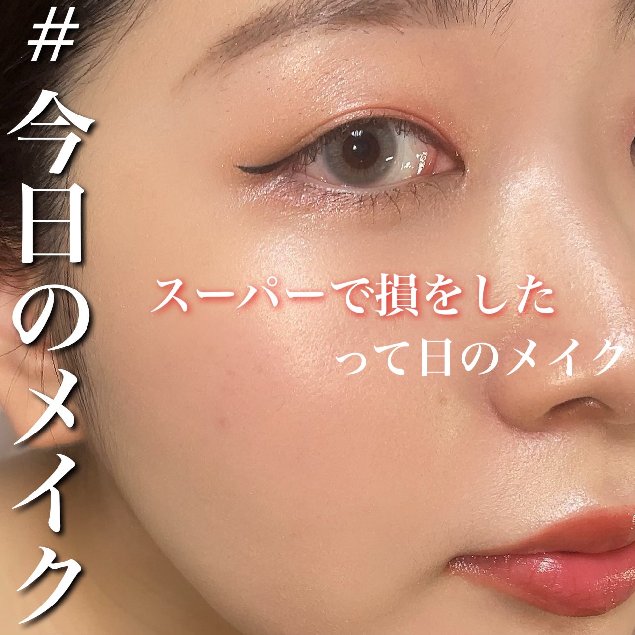 ラスティンググロスリップ/CEZANNE/口紅を使ったクチコミ(1枚目)