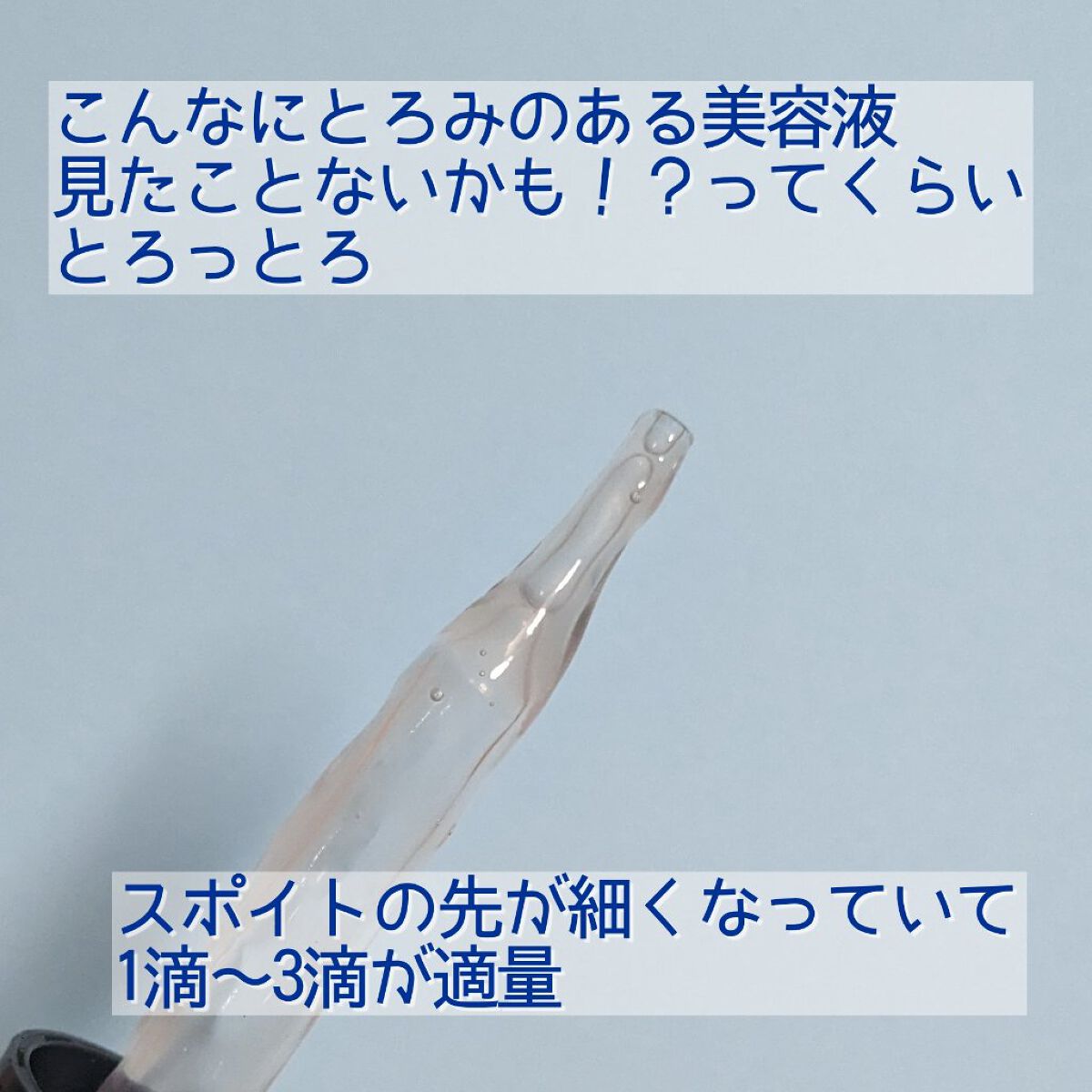 リセラージュ 美容液 /Recellage/美容液を使ったクチコミ（3枚目）