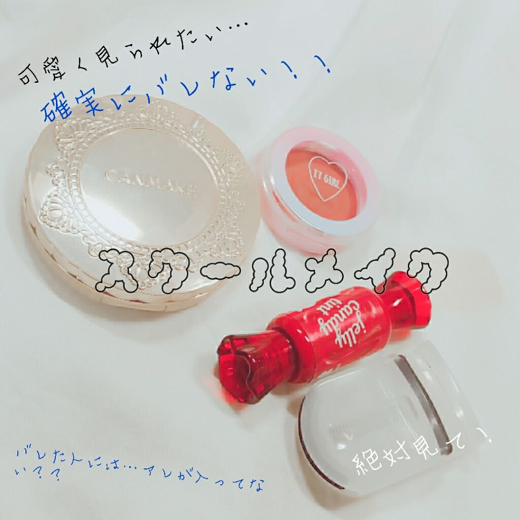 のびるアイテープ/セリア/二重まぶた用アイテムを使ったクチコミ（1枚目）