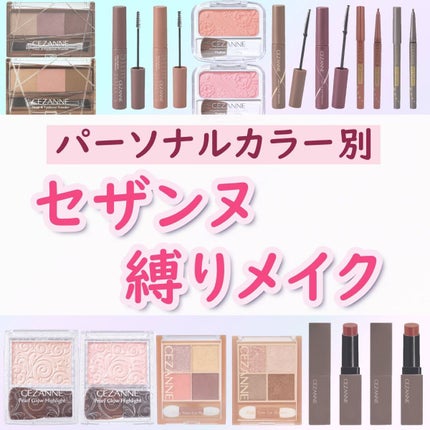 ナチュラル チークN/CEZANNE/パウダーチークを使ったクチコミ(1枚目)