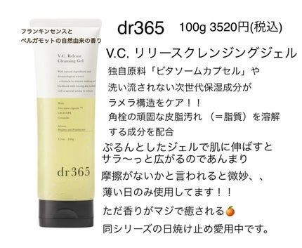 スムージングジェルウォッシュ/LUNASOL/その他洗顔料を使ったクチコミ(7枚目)