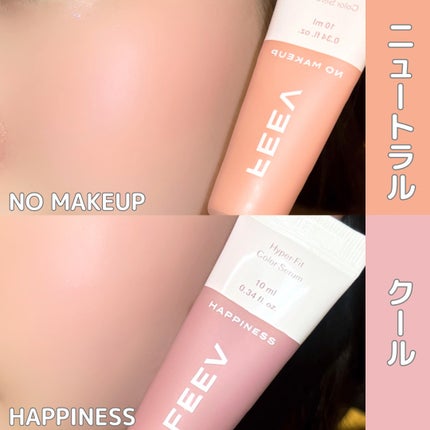 カラーセラムミニ/FEEV/リキッドチークを使ったクチコミ(2枚目)