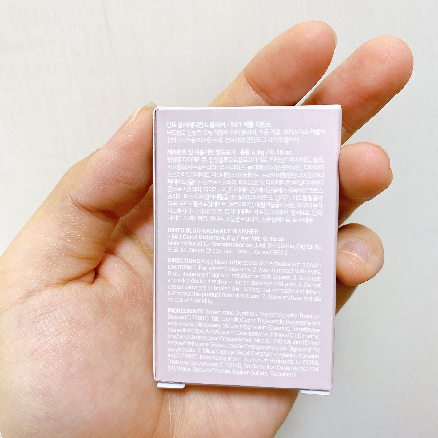 ブラーラジエンスチーク/Dinto/パウダーチークを使ったクチコミ(5枚目)