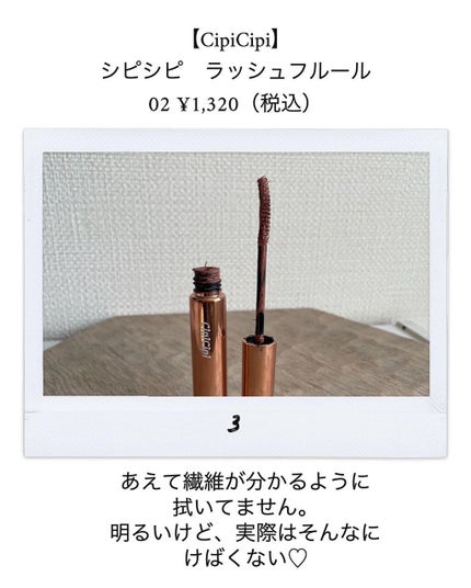キル ラッシュ スーパープルーフ マスカラ/CLIO/マスカラを使ったクチコミ(5枚目)
