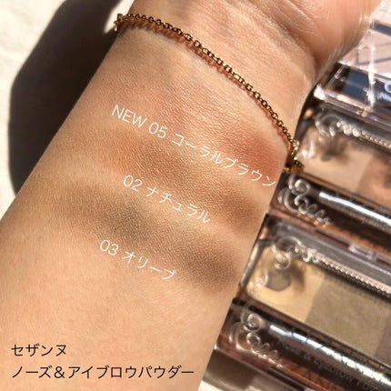 カラーリングアイブロウ/ヘビーローテーション/眉マスカラを使ったクチコミ(4枚目)