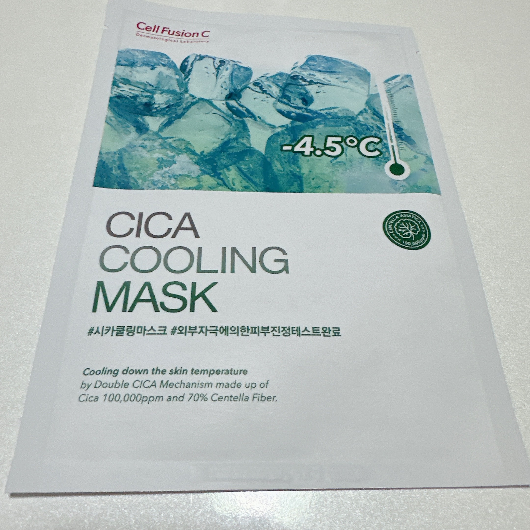 シカクーリングマスク 3枚入り/Cell Fusion C(セルフュージョンシー)/シートマスク・パックを使ったクチコミ（3枚目）