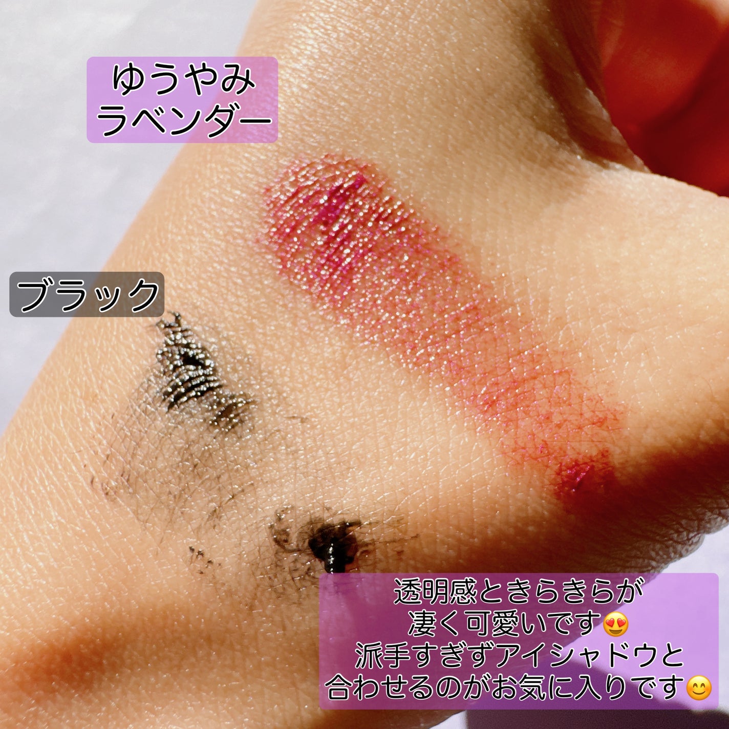 スカイハイ/MAYBELLINE NEW YORK/マスカラを使ったクチコミ(3枚目)