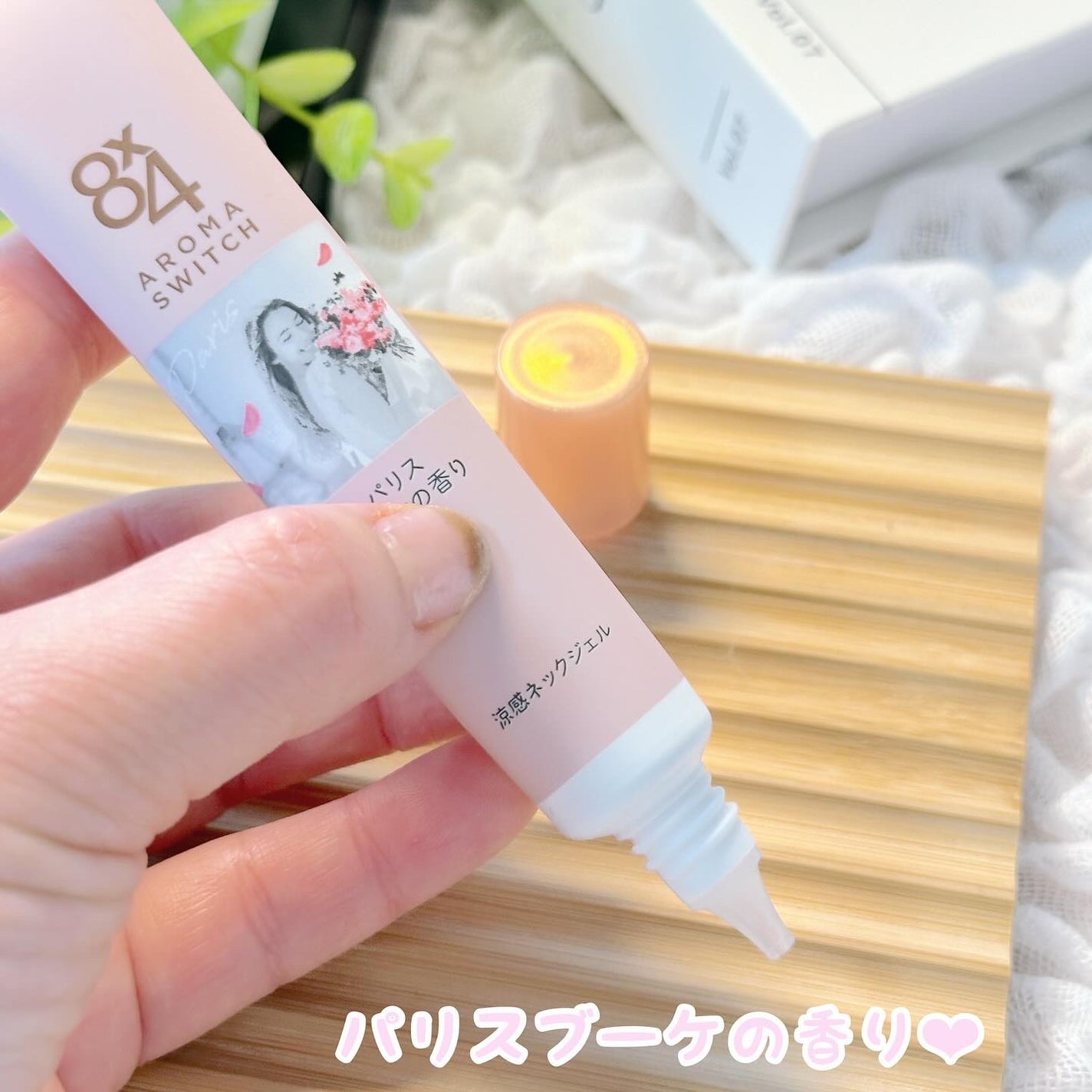 8x4 アロマスイッチ 涼感ネックジェル パリスブーケの香り/8x4/デオドラント・制汗剤を使ったクチコミ(2枚目)