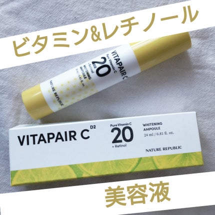 ビタペアC ビタレチ美容液/ネイチャーリパブリック/美容液を使ったクチコミ(1枚目)