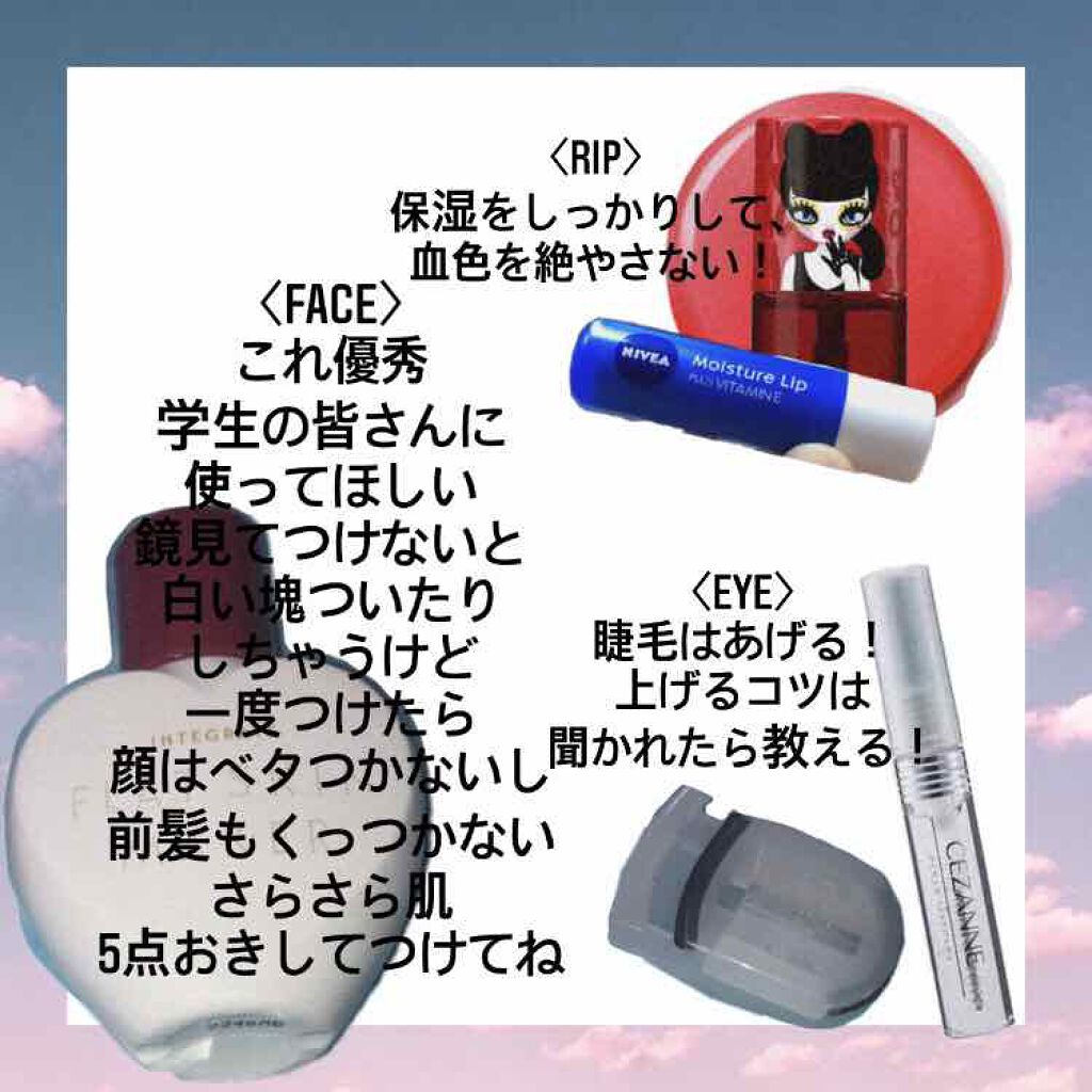 フラットスキンメーカー N/インテグレート/リキッドファンデーションを使ったクチコミ（2枚目）