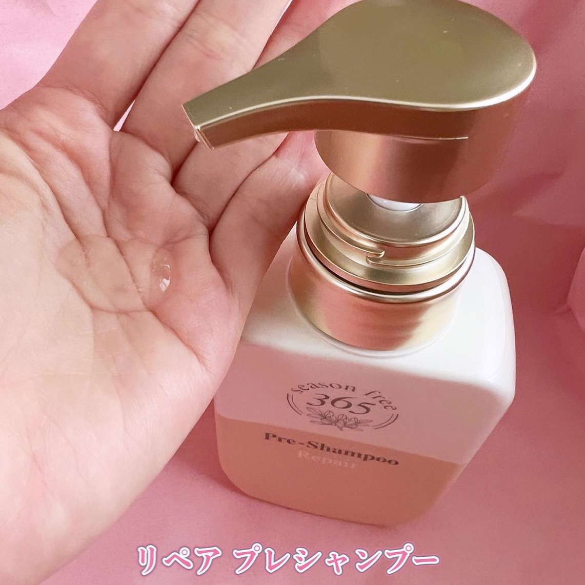 リペア シャンプー/メルティングトリートメント シャンプー詰め替え 320g/season free 365/市販シャンプーを使ったクチコミ（2枚目）