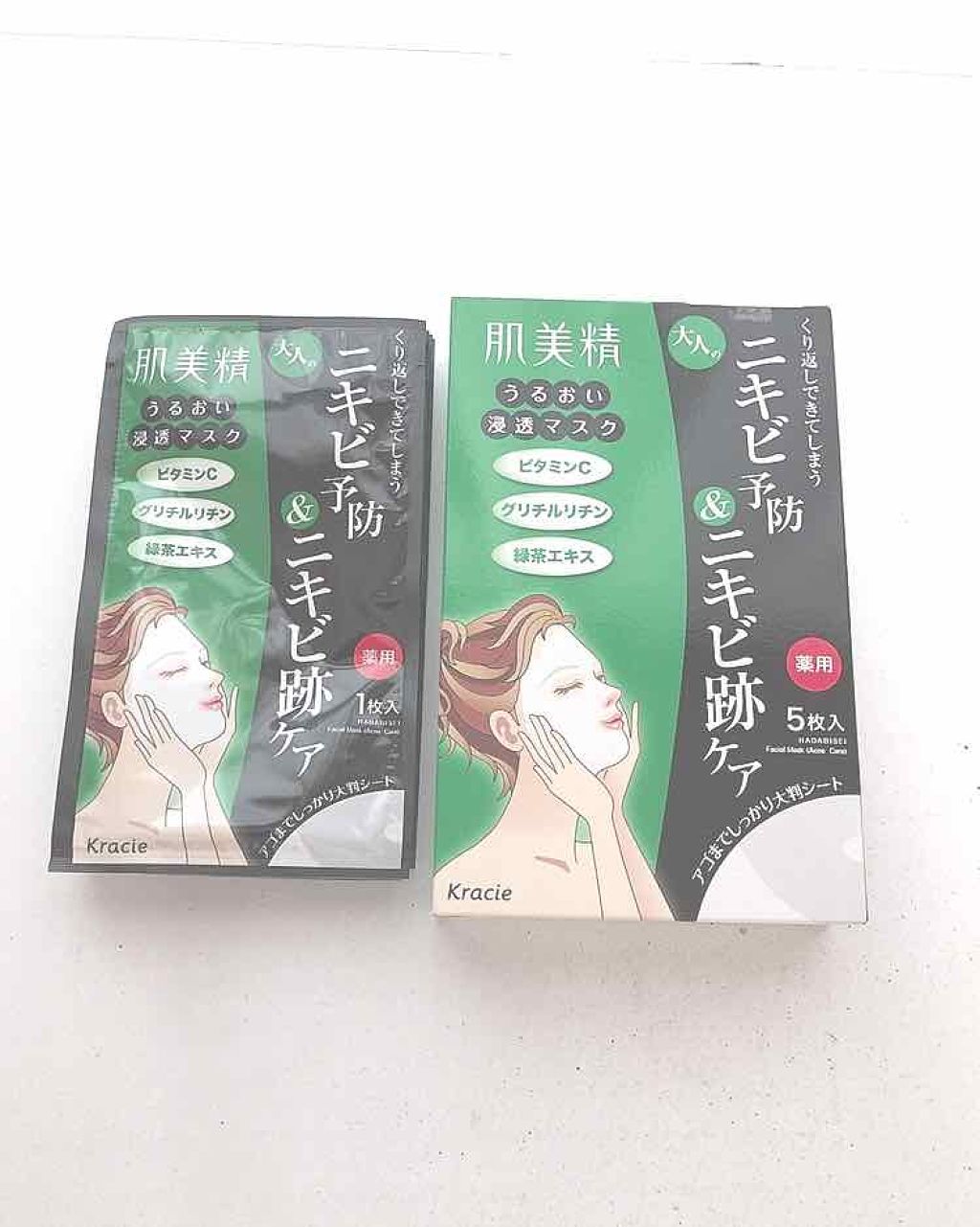 うるおい浸透マスクAD (アクネ)(旧)/肌美精/シートマスク・パックを使ったクチコミ(1枚目)