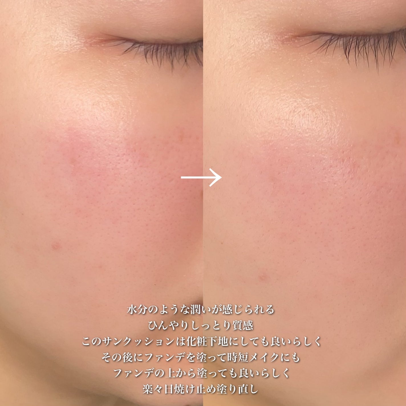 グロウ サン クッション/mgb skin/クッションファンデーションを使ったクチコミ(6枚目)