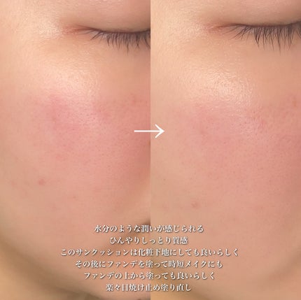 グロウ サン クッション/mgb skin/クッションファンデーションを使ったクチコミ(6枚目)