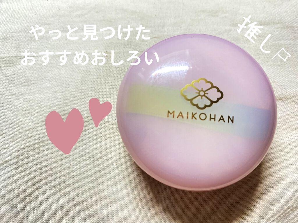 おしろい N/舞妓はん/ルースパウダーを使ったクチコミ（1枚目）