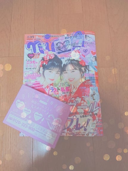 nicola 2019年2月号/nicola(ニコラ)/雑誌を使ったクチコミ(1枚目)