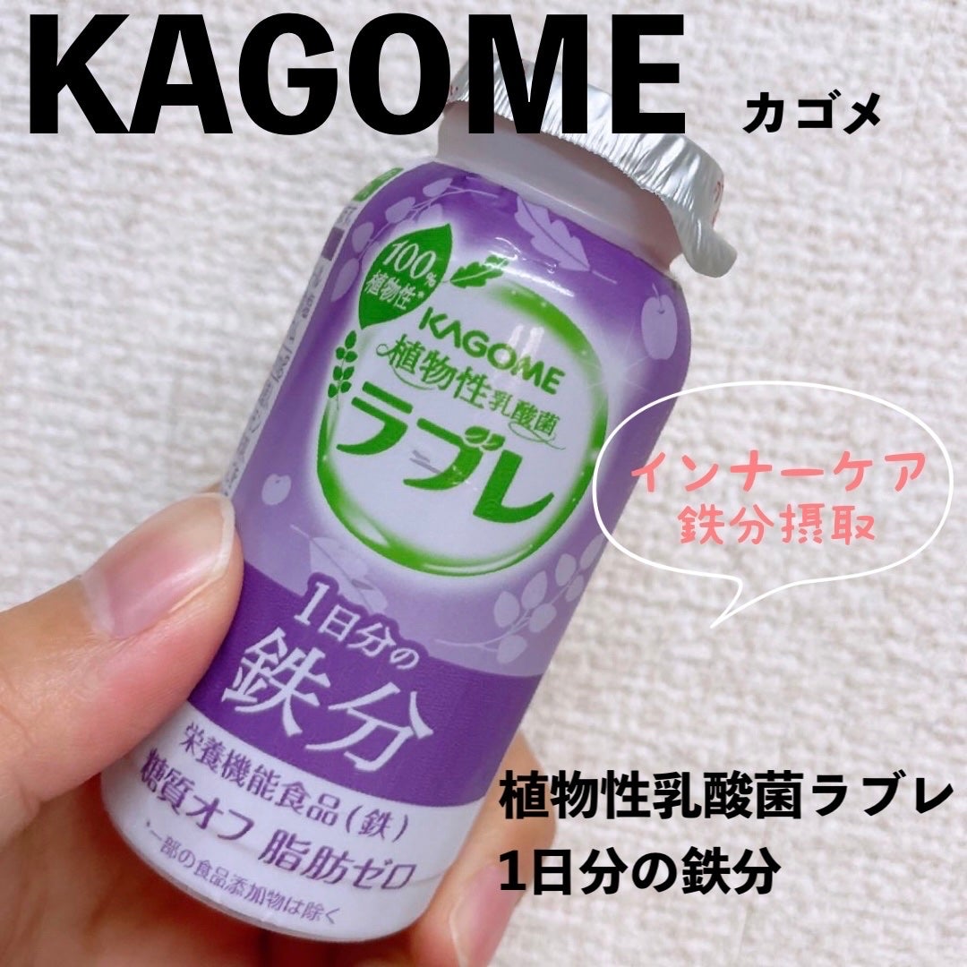 ラブレ 1日分の鉄分/ラブレ/乳酸菌飲料を使ったクチコミ(1枚目)