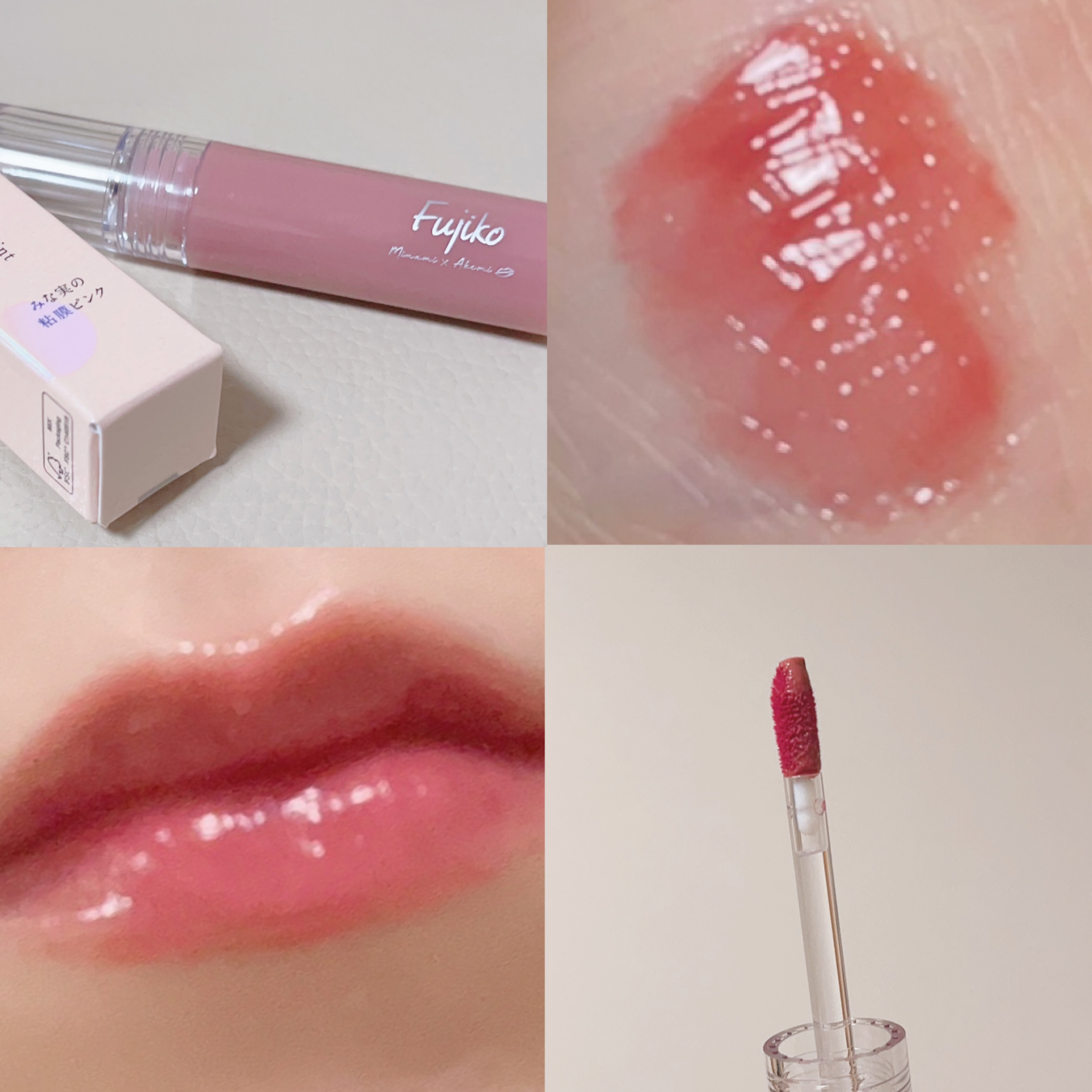 ニュアンスラップティント/Fujiko/リップティントを使ったクチコミ（3枚目）