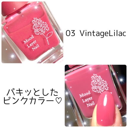 ムードレイヤーネイル/VAVI MELLO/マニキュアを使ったクチコミ(2枚目)