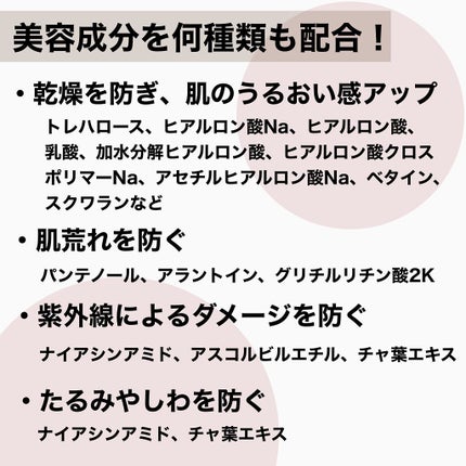 グリーンティーシード セラム N/innisfree/美容液を使ったクチコミ(5枚目)