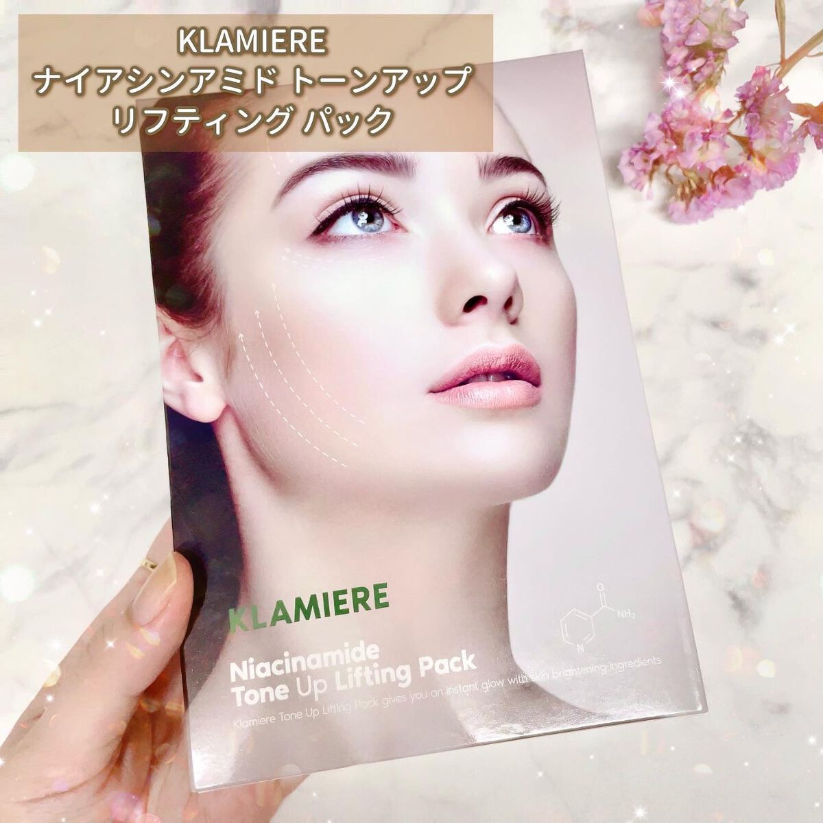 ビタミンケアマスク/DIVE/シートマスク・パックを使ったクチコミ(6枚目)