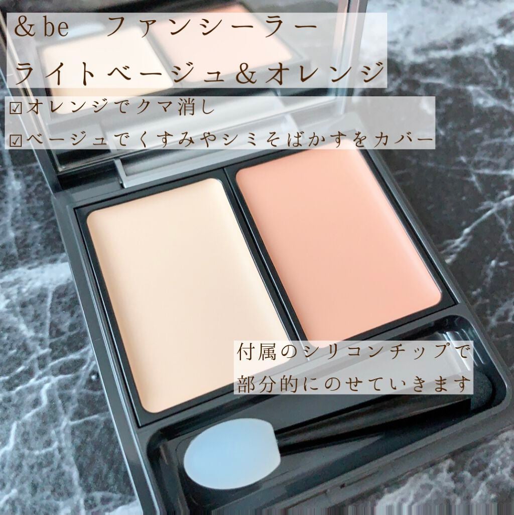 UVミルク/&be/日焼け止め・UVケアを使ったクチコミ(3枚目)