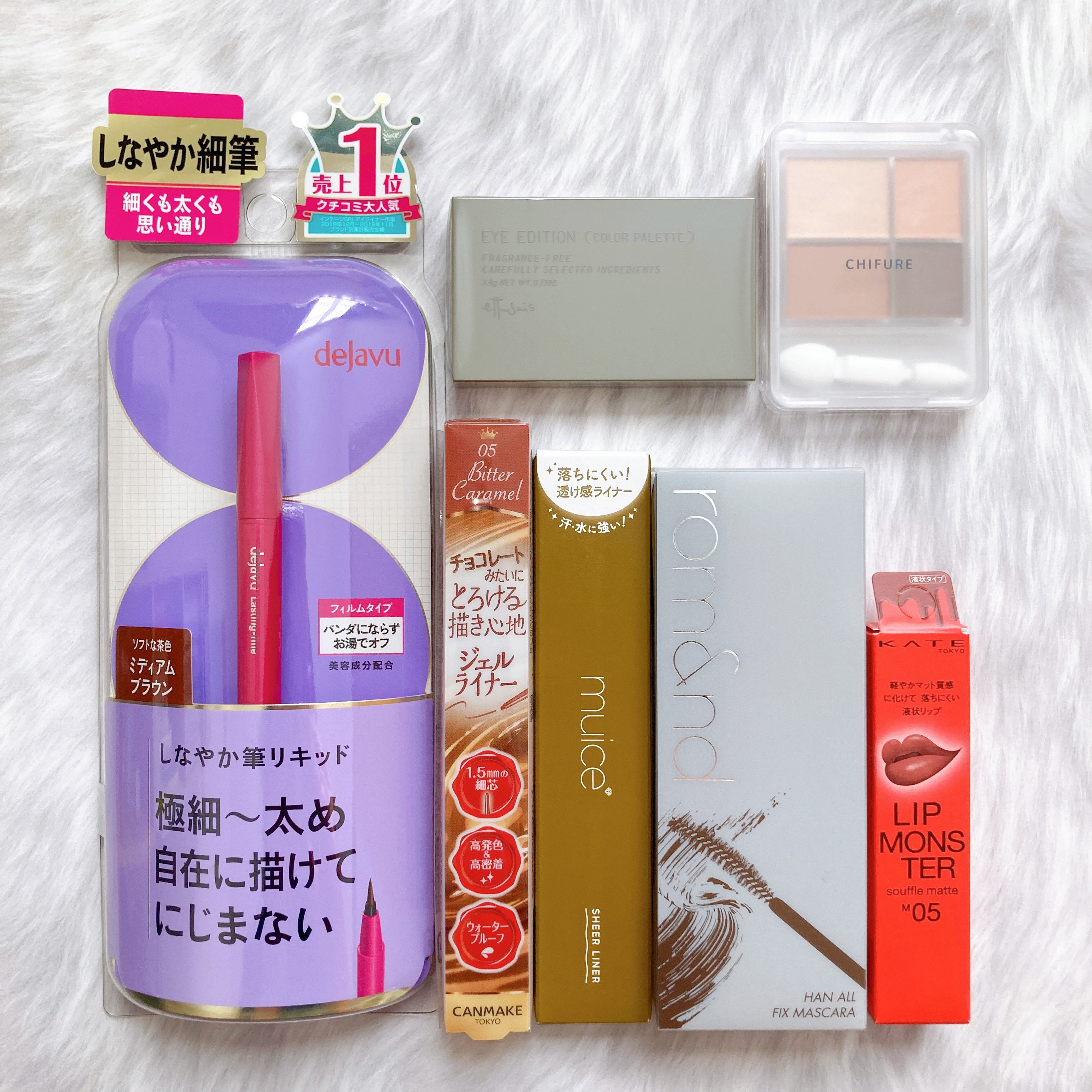 【数量限定】30％オフ以上！秋色メイクセット/LIPS/メイクアップキットを使ったクチコミ（2枚目）
