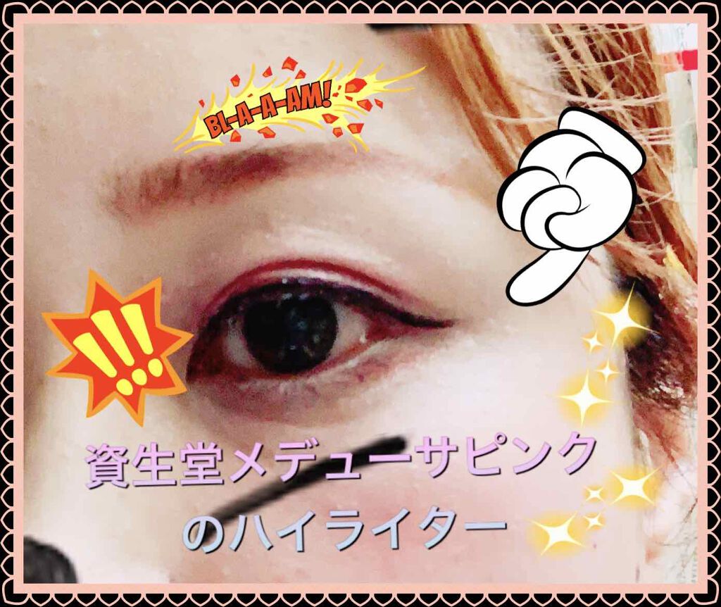 ル バー ア ブラッシュ 03 アイ ハブ ア ドリーム/ロレアル パリ/パウダーチークを使ったクチコミ（3枚目）